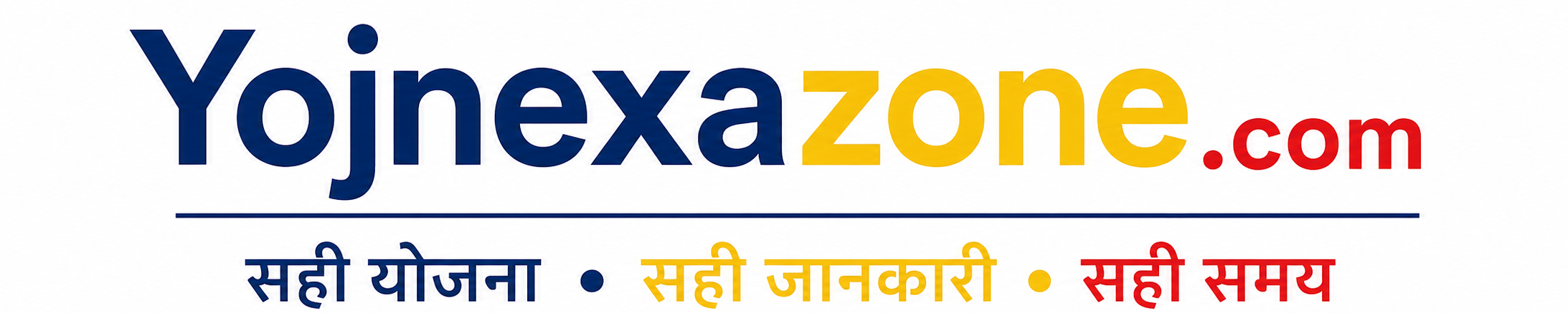 yojnexazone.com